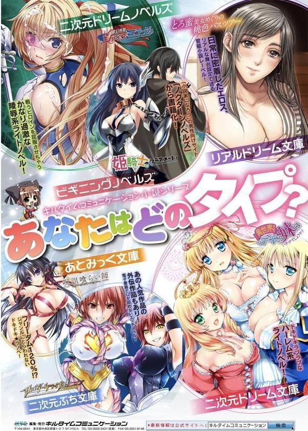 別冊コミックアンリアル 感覚遮断〜身体の感覚を遮断されて気づかぬ間に強●絶頂〜デジタル版Vol.2 エロ画像 036