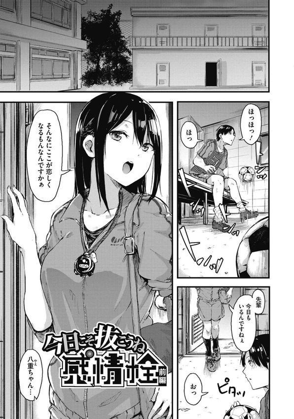 はだかのキモチ エロ画像 002