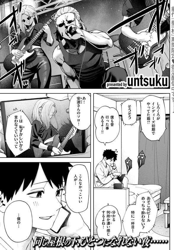 壁一枚 続 エロ画像 003