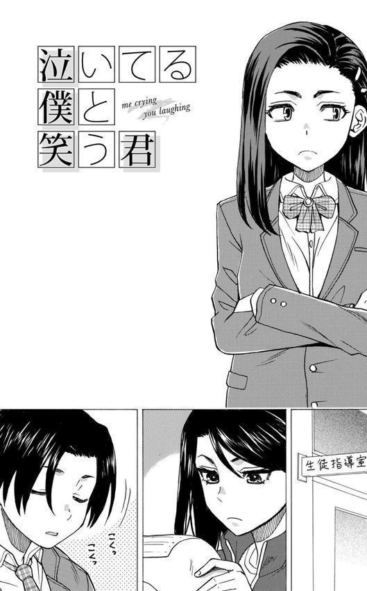 わたしの生徒 エロ画像 003