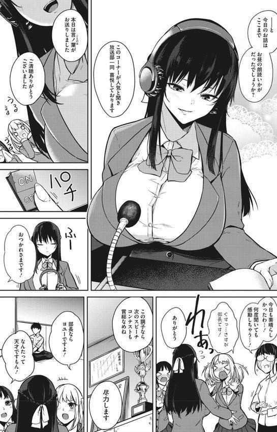 ザクロ症候群 エロ画像 003