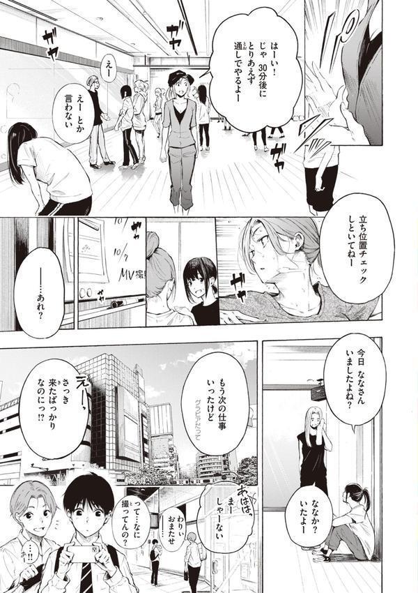 フラストレーションガールズ エロ画像 003
