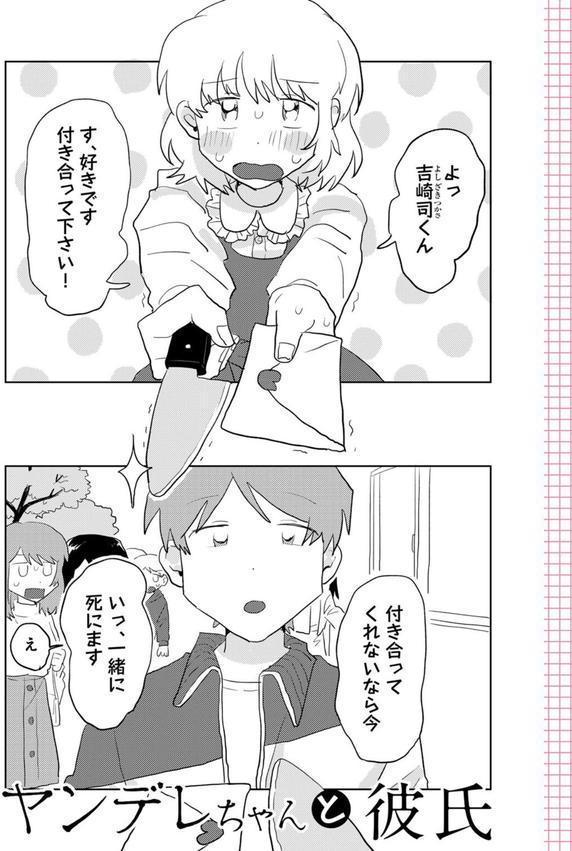 ラブリー！ハッピー！ヘルプミー！ エロ画像 003