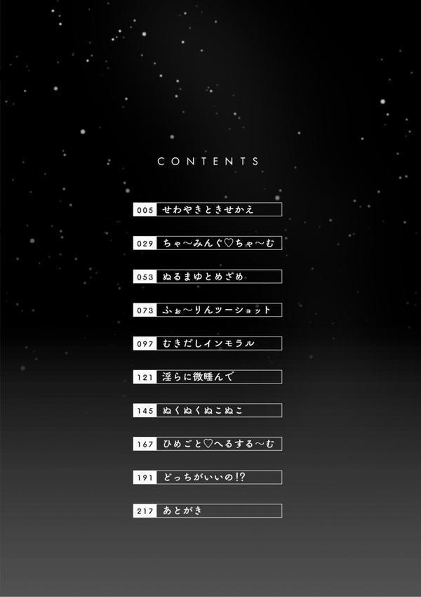 これからはじまる エロ画像 002