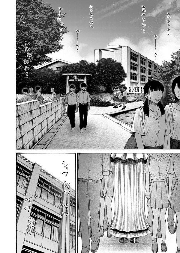 私、義理堅い女なんです。 エロ画像 002