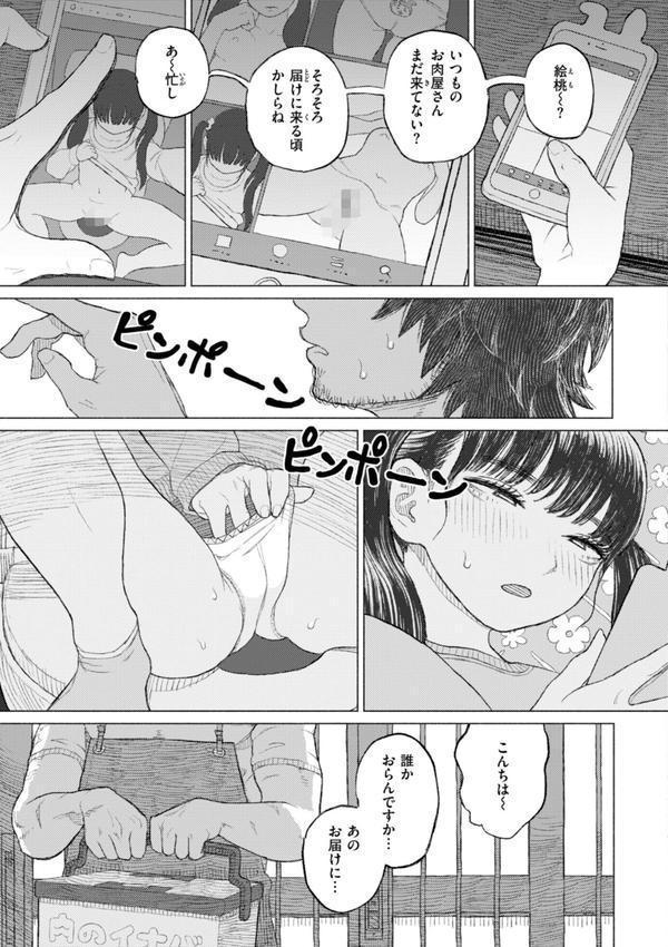 日陰に迷う エロ画像 005