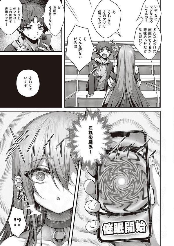 惑わせアイ エロ画像 005