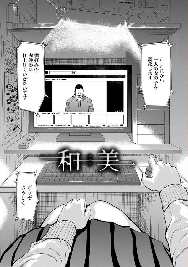 変態たち エロ画像 004