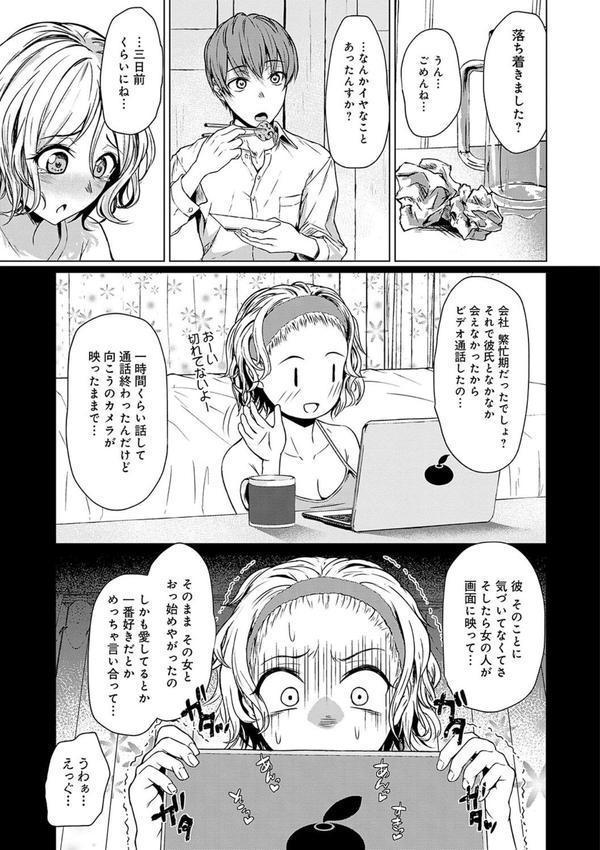 これから 【デジタル特装版】 エロ画像 005