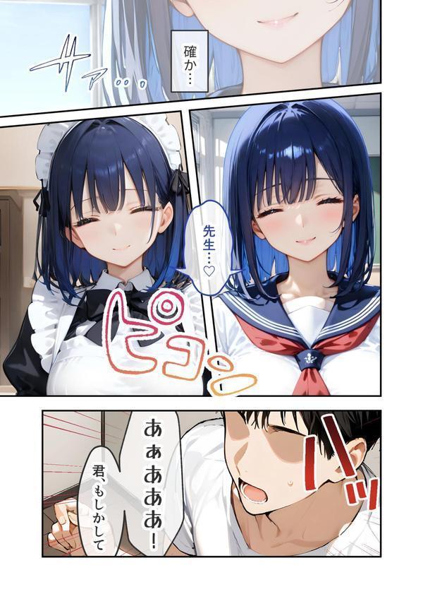 VIP限定 SEXバーへようこそ モザイク版 エロ画像 006