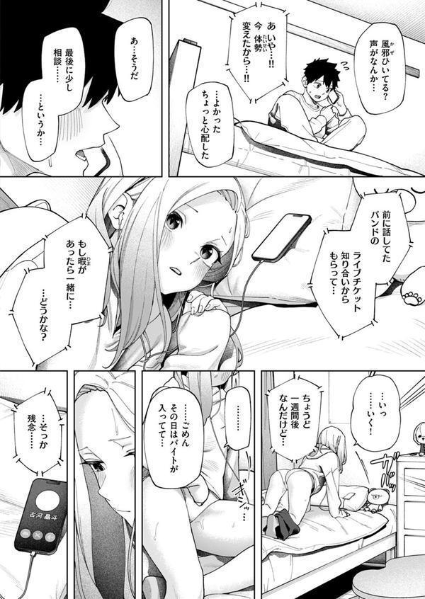 壁一枚 続 エロ画像 006