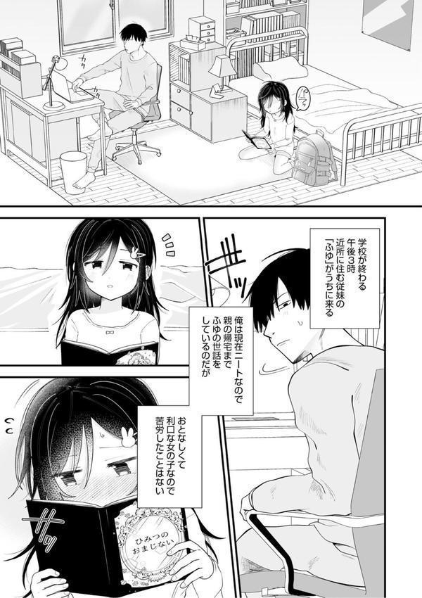 これからはじまる エロ画像 009