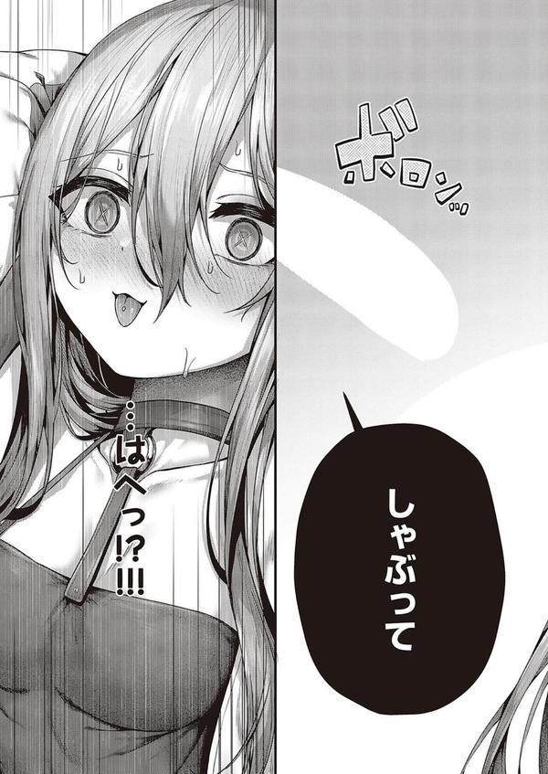 惑わせアイ エロ画像 009
