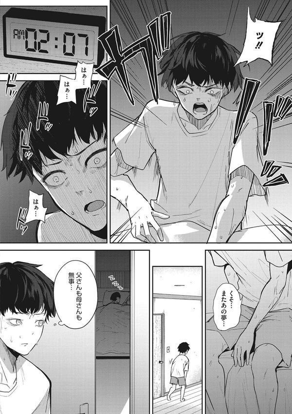 パイズリ通 エロ画像 008