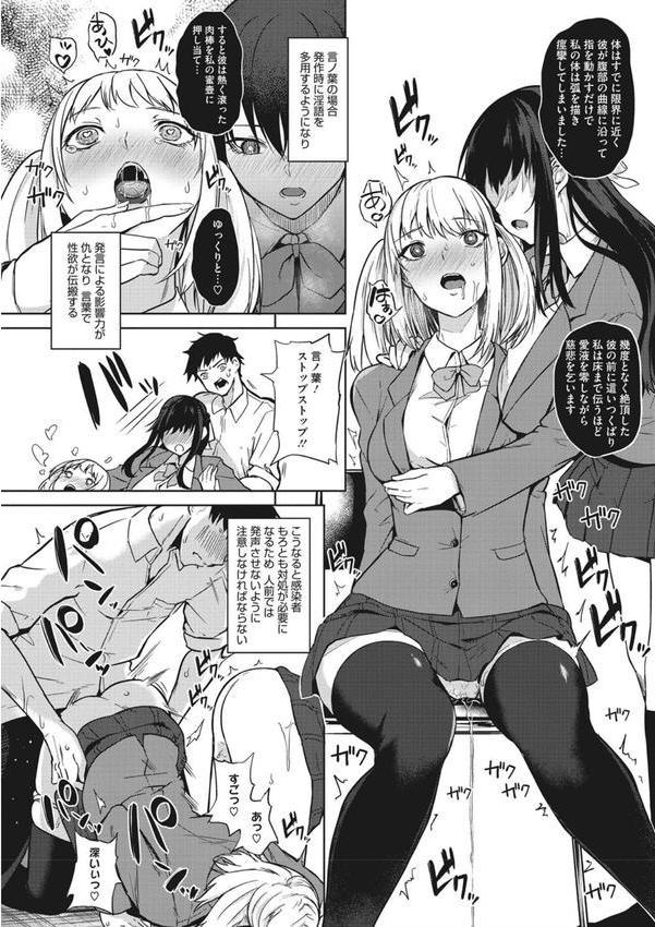 ザクロ症候群 エロ画像 010