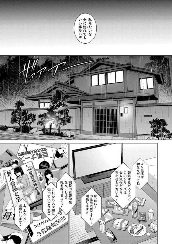 新・友達の母親（中） エロ画像 010