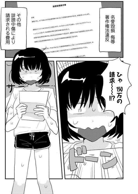 ラブリー！ハッピー！ヘルプミー！ エロ画像 011