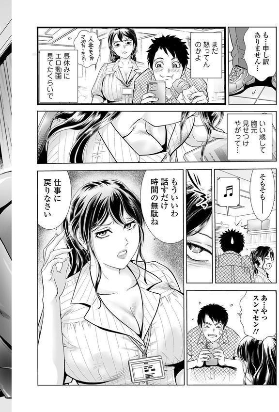 人妻Mランド エロ画像 010