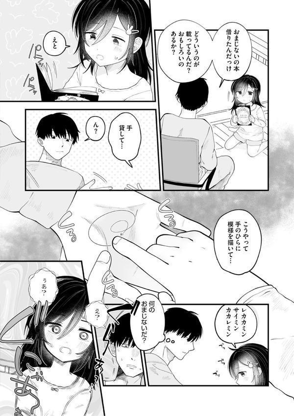 これからはじまる エロ画像 010