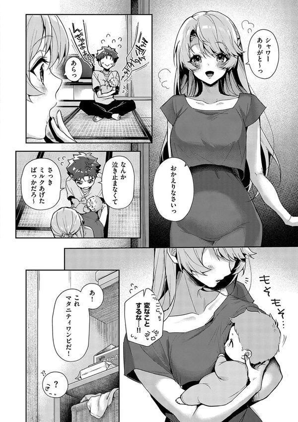 ぼくたちはお姉ちゃんの虜 エロ画像 010