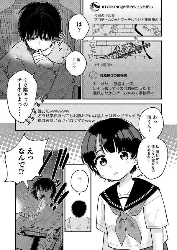 これからはじまる エロ画像 013