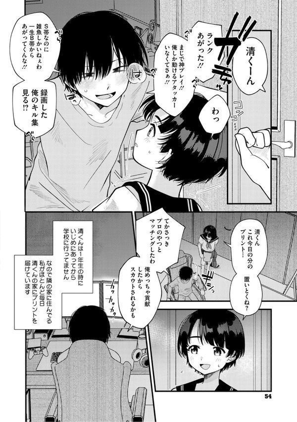 これからはじまる エロ画像 012
