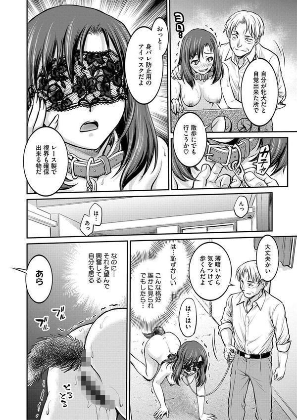 女子大生調教日誌〜涼子〜 エロ画像 011