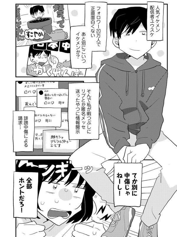 ラブリー！ハッピー！ヘルプミー！ エロ画像 012