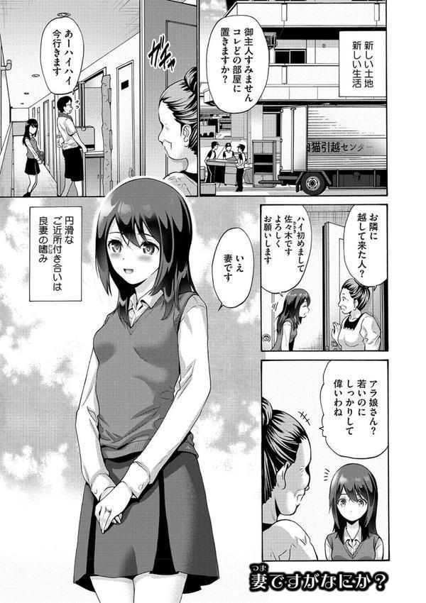 妹・姪っ子発情中 エロ画像 015