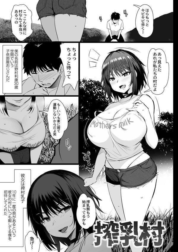ねぇ、どんな味か知ってる？ エロ画像 015