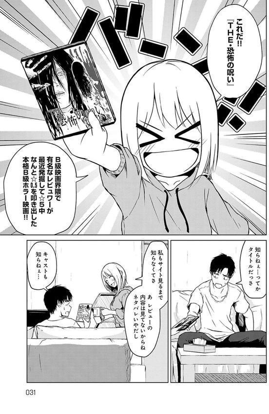 これから 【デジタル特装版】 エロ画像 013
