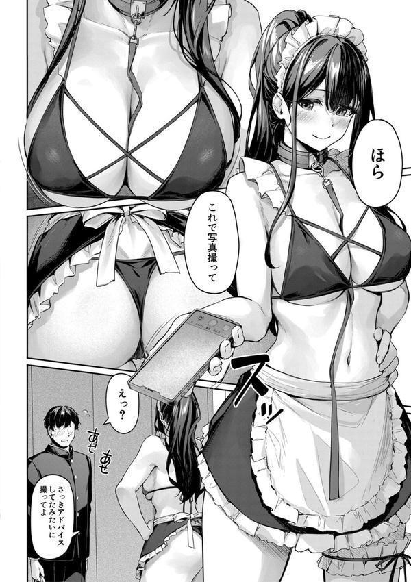 制服は着たままで エロ画像 014