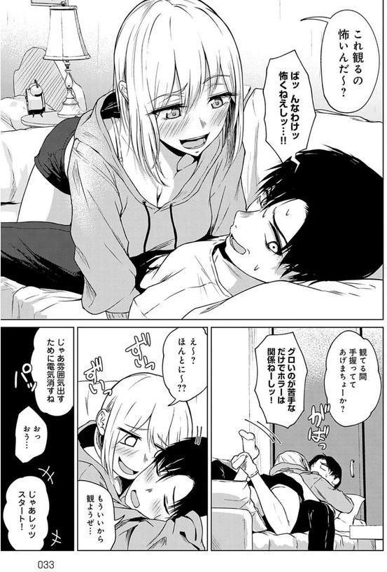 これから 【デジタル特装版】 エロ画像 015