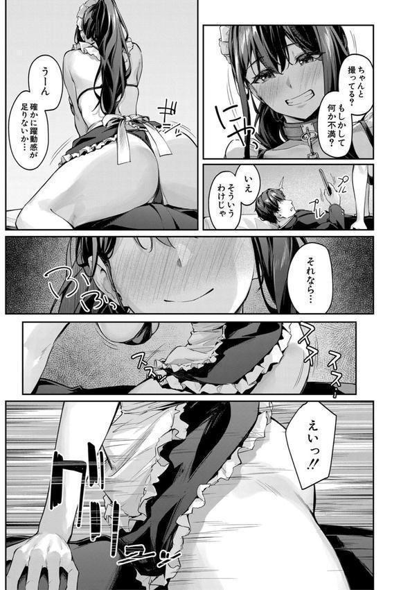制服は着たままで エロ画像 017