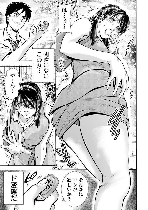 人妻Mランド エロ画像 017