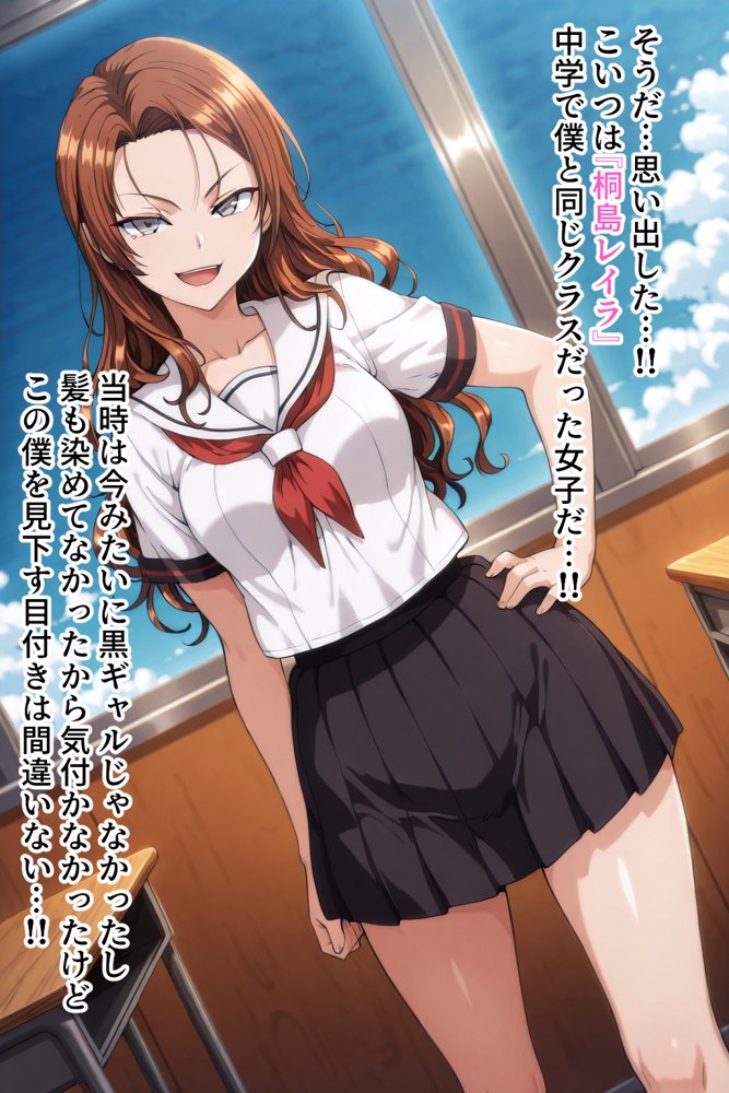 僕の催●ハーレム2.5 〜僕をいじめていた生意気巨乳黒ギャルに催●かけて復讐中出し〜 エロ同人誌画像 020