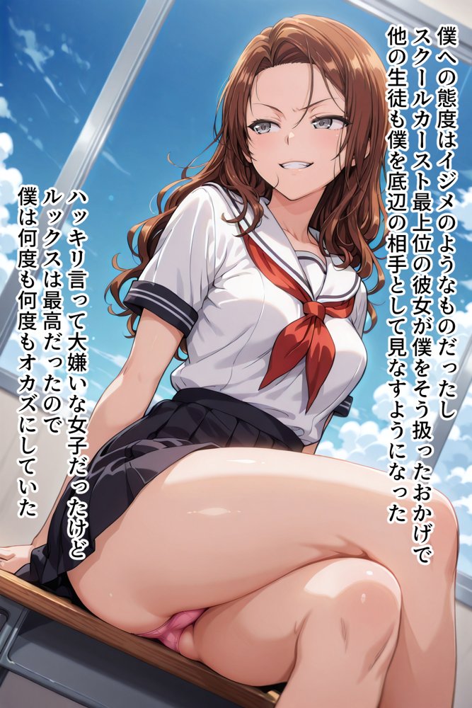 僕の催●ハーレム2.5 〜僕をいじめていた生意気巨乳黒ギャルに催●かけて復讐中出し〜 エロ同人誌画像 022