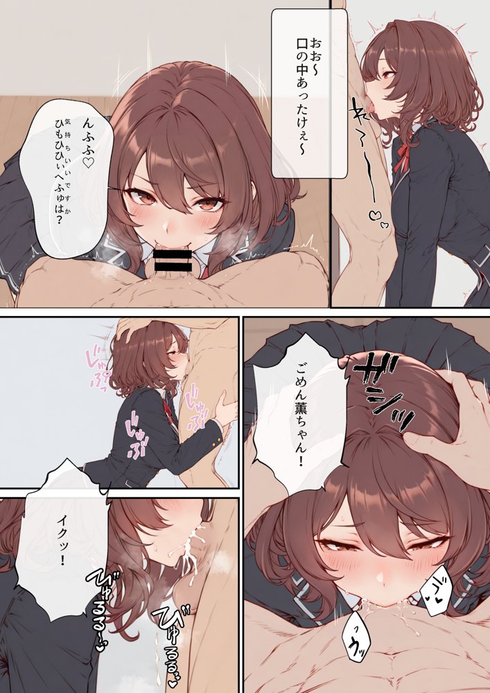 デリ嬢ツクール 〜街で見かけた美人母娘で童貞卒業？！〜 エロ同人誌画像 017