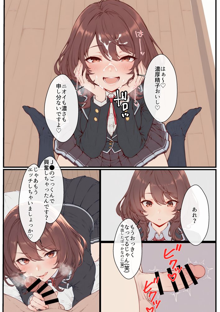 デリ嬢ツクール 〜街で見かけた美人母娘で童貞卒業？！〜 エロ同人誌画像 019
