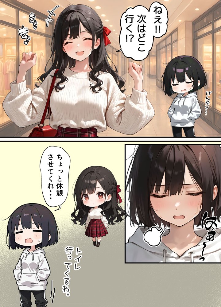 女体化したオレが清楚系ビッチの妹のせいでチャラ男に強●メス堕ち エロ同人誌画像 020
