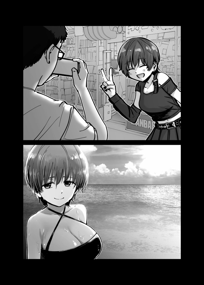 托卵の娘 エロ同人誌画像 055