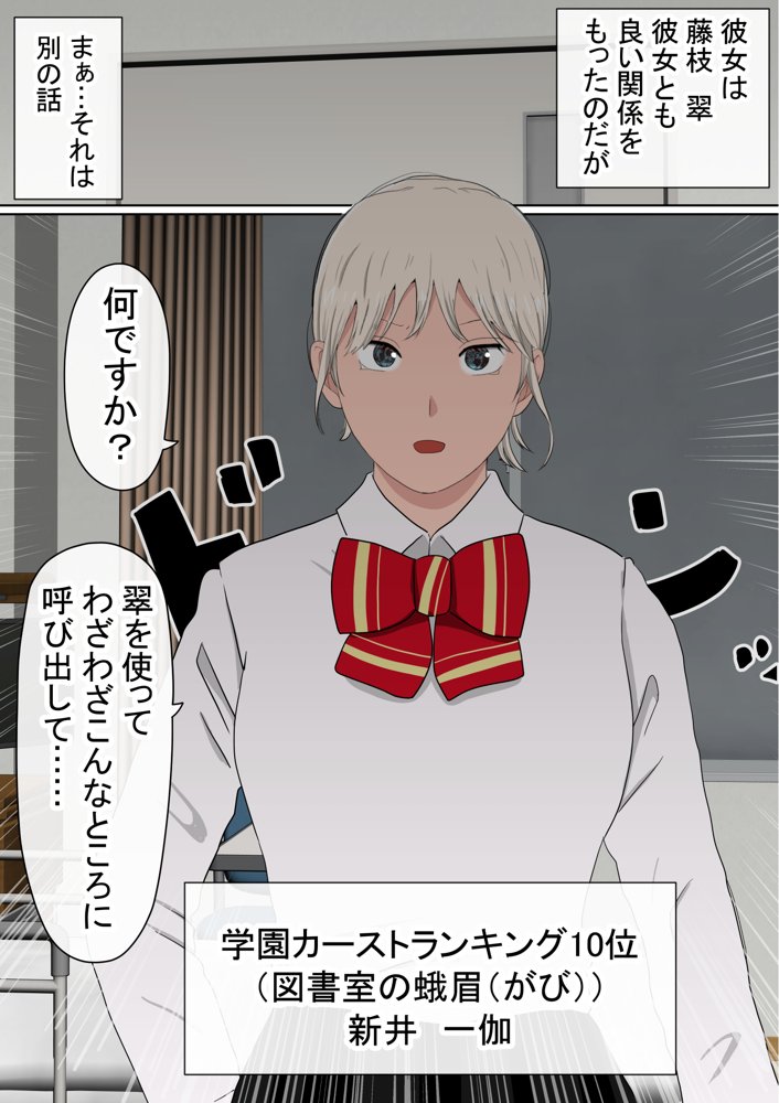 わらしべおま〇こ！ヤれる子つなぎの性生活4 エロ同人誌画像 012
