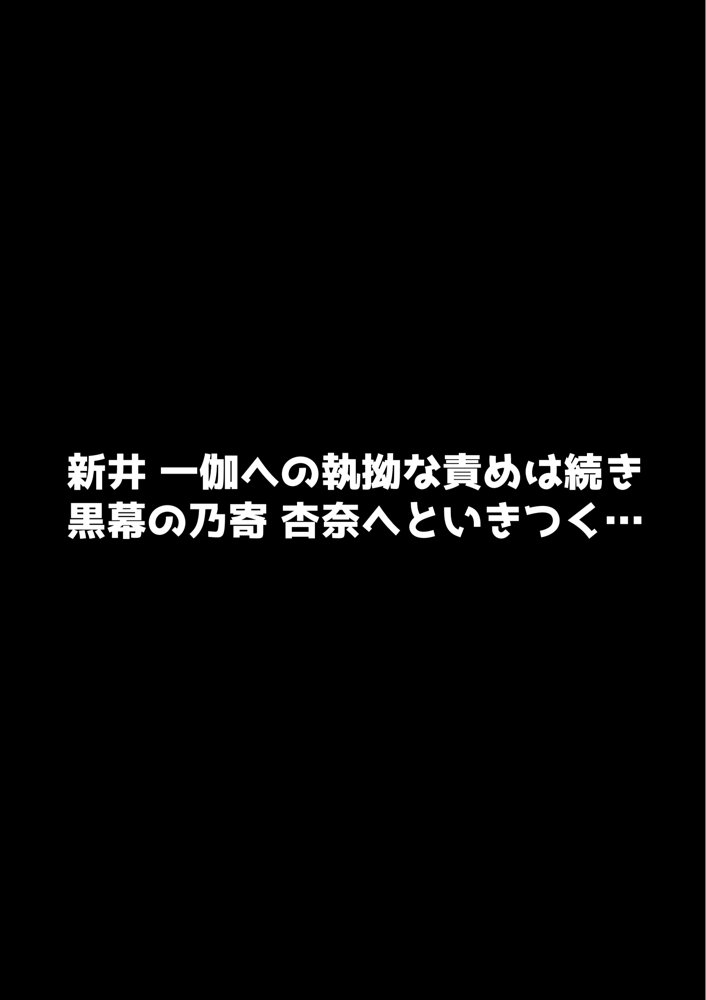 わらしべおま〇こ！ヤれる子つなぎの性生活4 エロ同人誌画像 028