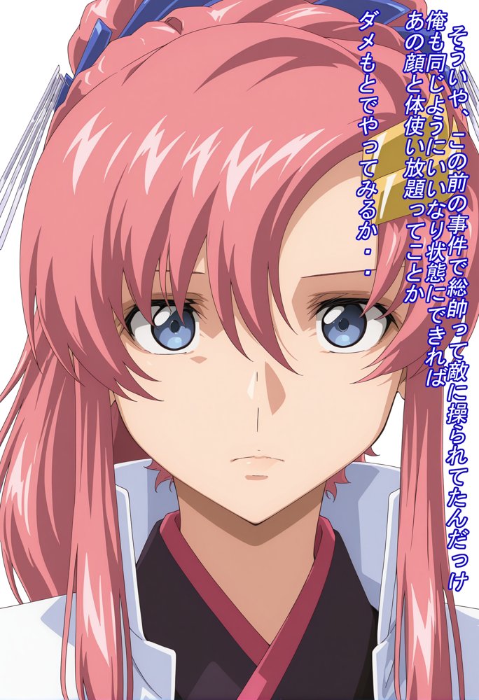 絶対服従の女たち エロ同人誌画像 009