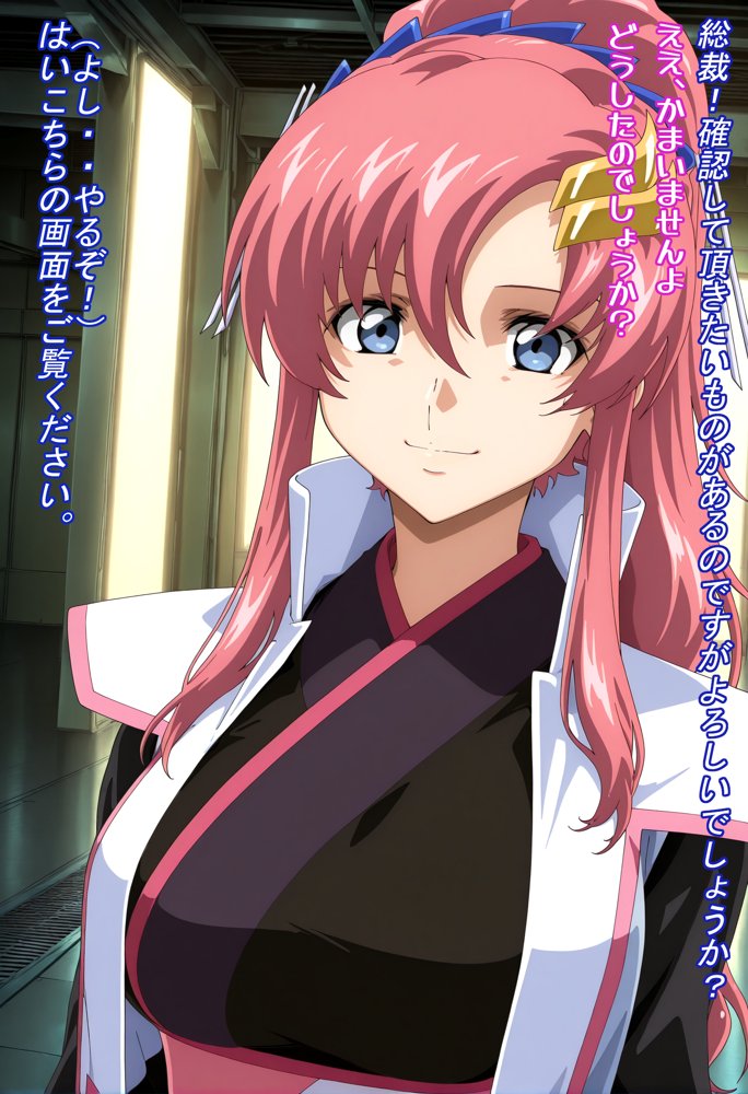 絶対服従の女たち エロ同人誌画像 010