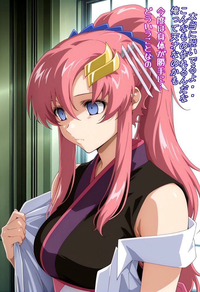 絶対服従の女たち エロ同人誌画像 013