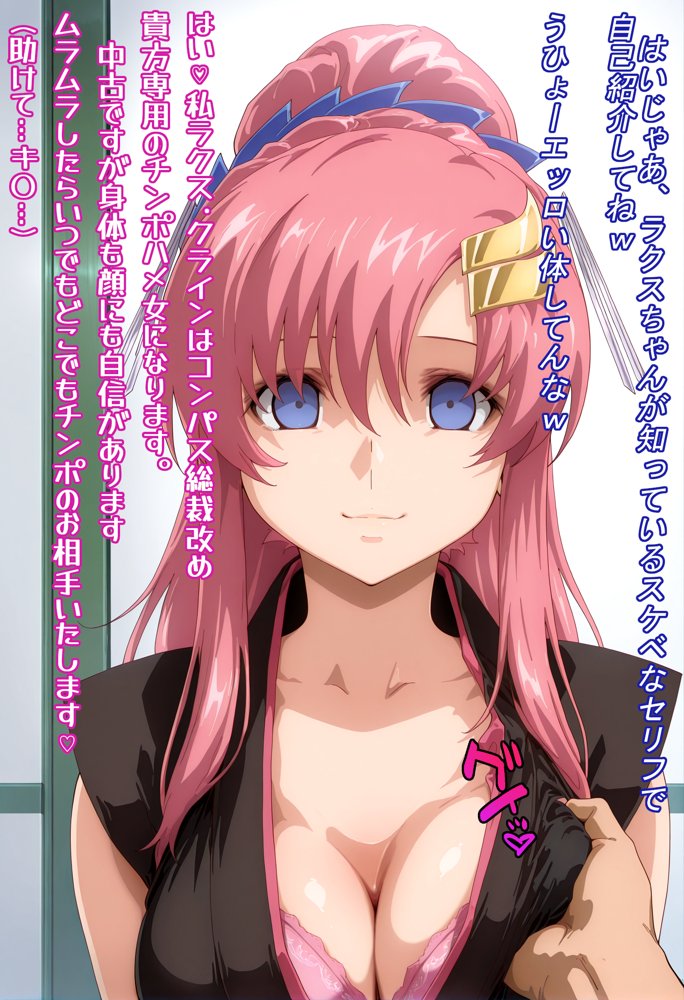 絶対服従の女たち エロ同人誌画像 015