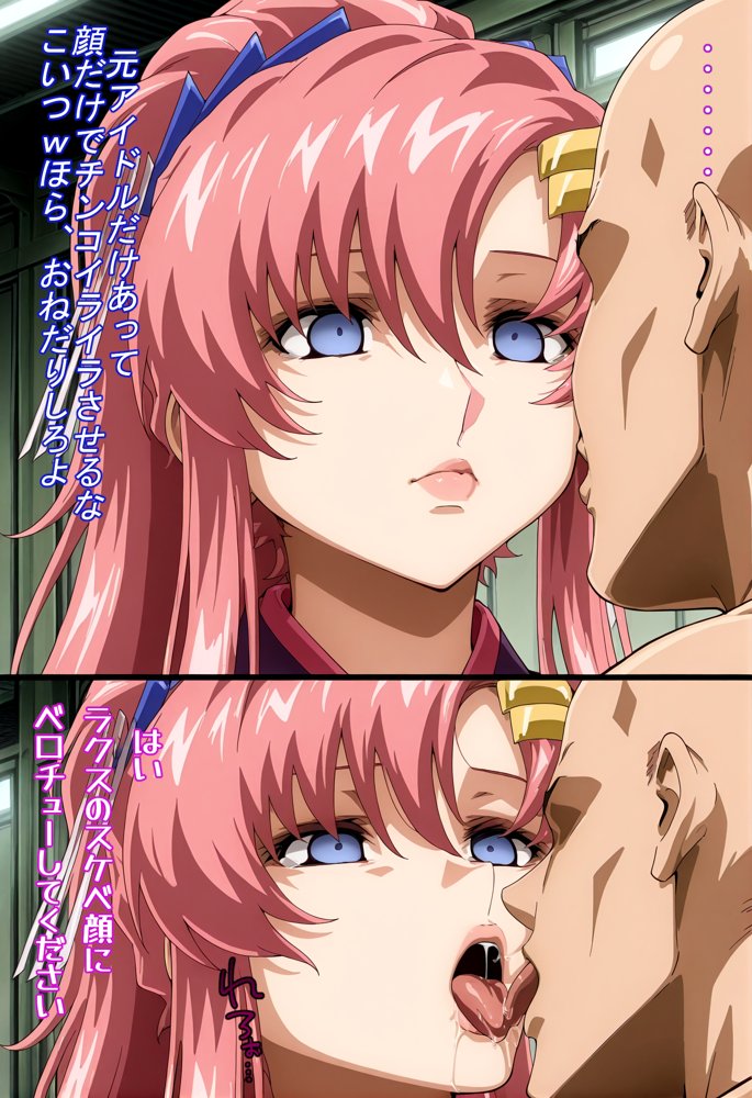 絶対服従の女たち エロ同人誌画像 024