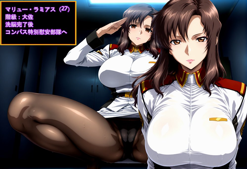 絶対服従の女たち エロ同人誌画像 029