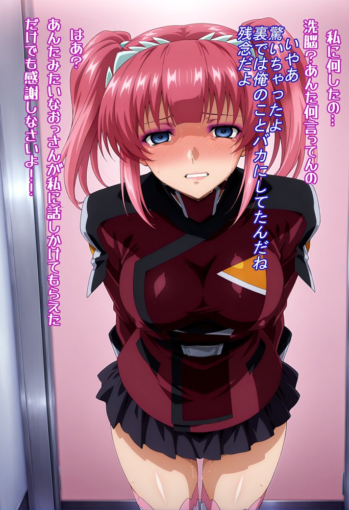 絶対服従の女たち エロ同人誌画像 038